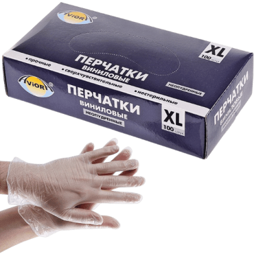 Перчатки виниловые  AVIORA, 50 пар/уп